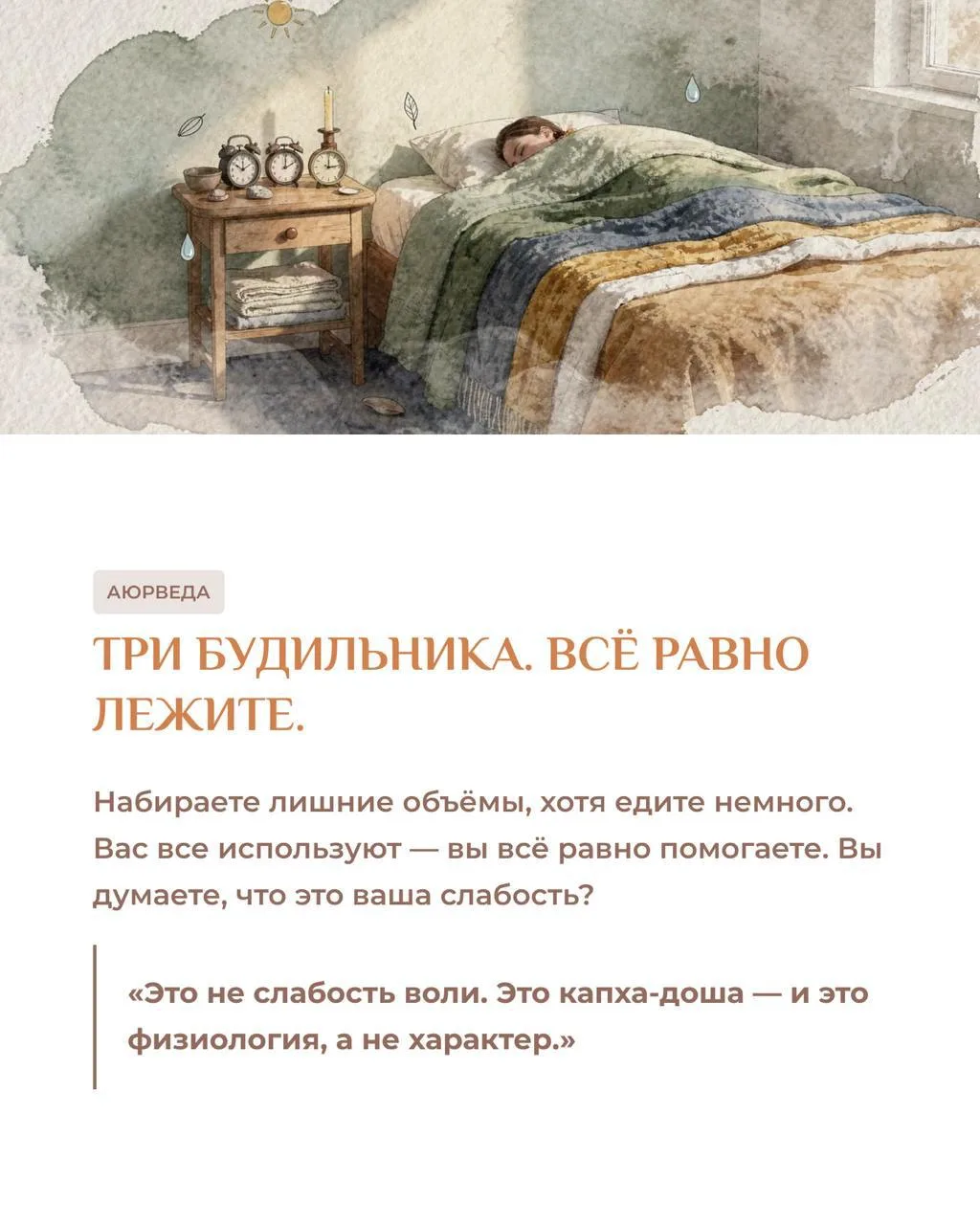 «У меня нет силы воли» - 588 человек написали именно это в анкете. Это не правда. Вот что происходит