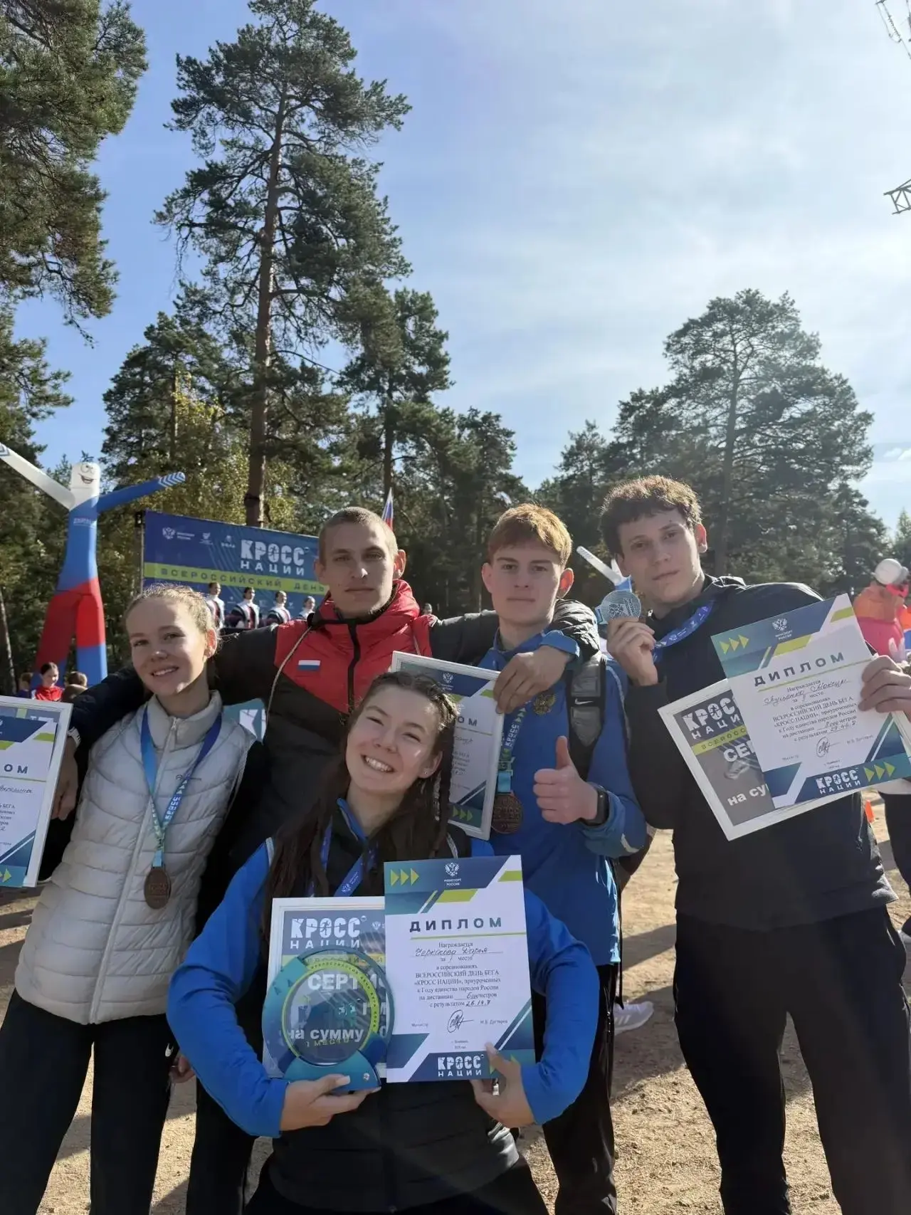 Кросс нации 2026 отгремел💥💥💥💥💥.