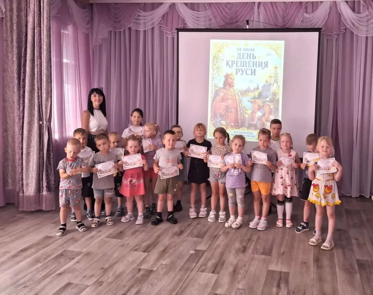 🕊28 июля специалист Клуба посёлка Гатка провела познавательный час "Князь Владимир Кра...