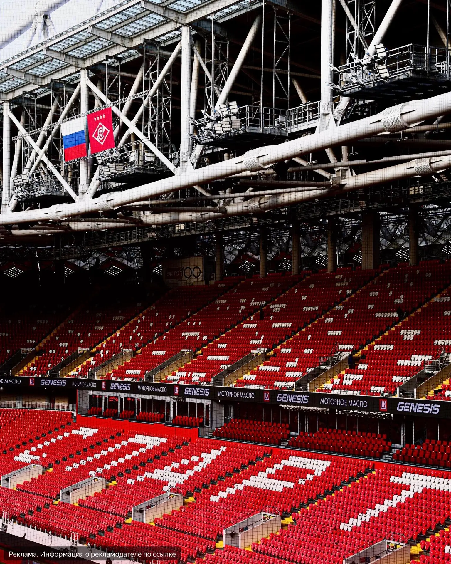 🏟️ Следующий матч: «Спартак» - «Оренбург»