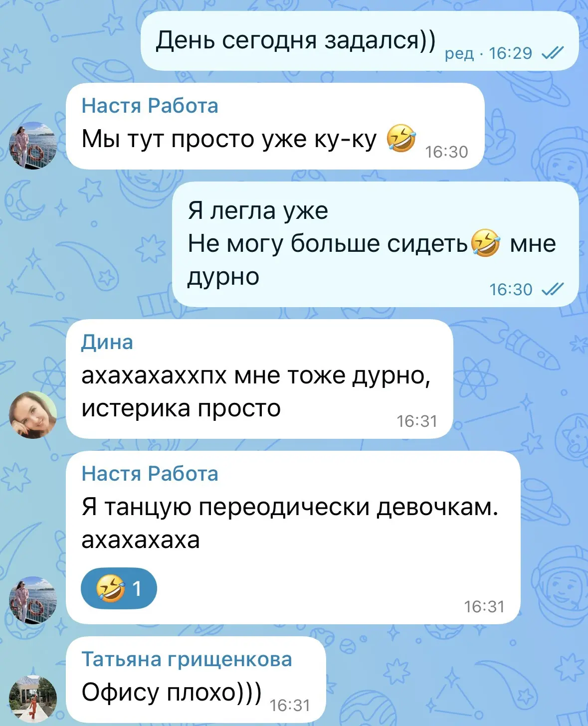🤣🤣🤣 хотите кусочек переписки из чата менеджеров Вояж Тур
Как проходит сезон у нас☺️

Стараемся из