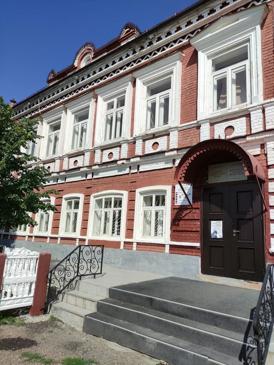 Присылайте Ваши фото города в "Предложить пост"