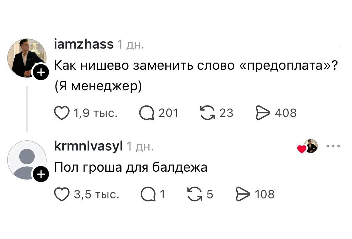 Предприниматели, запоминаем и активно используем!