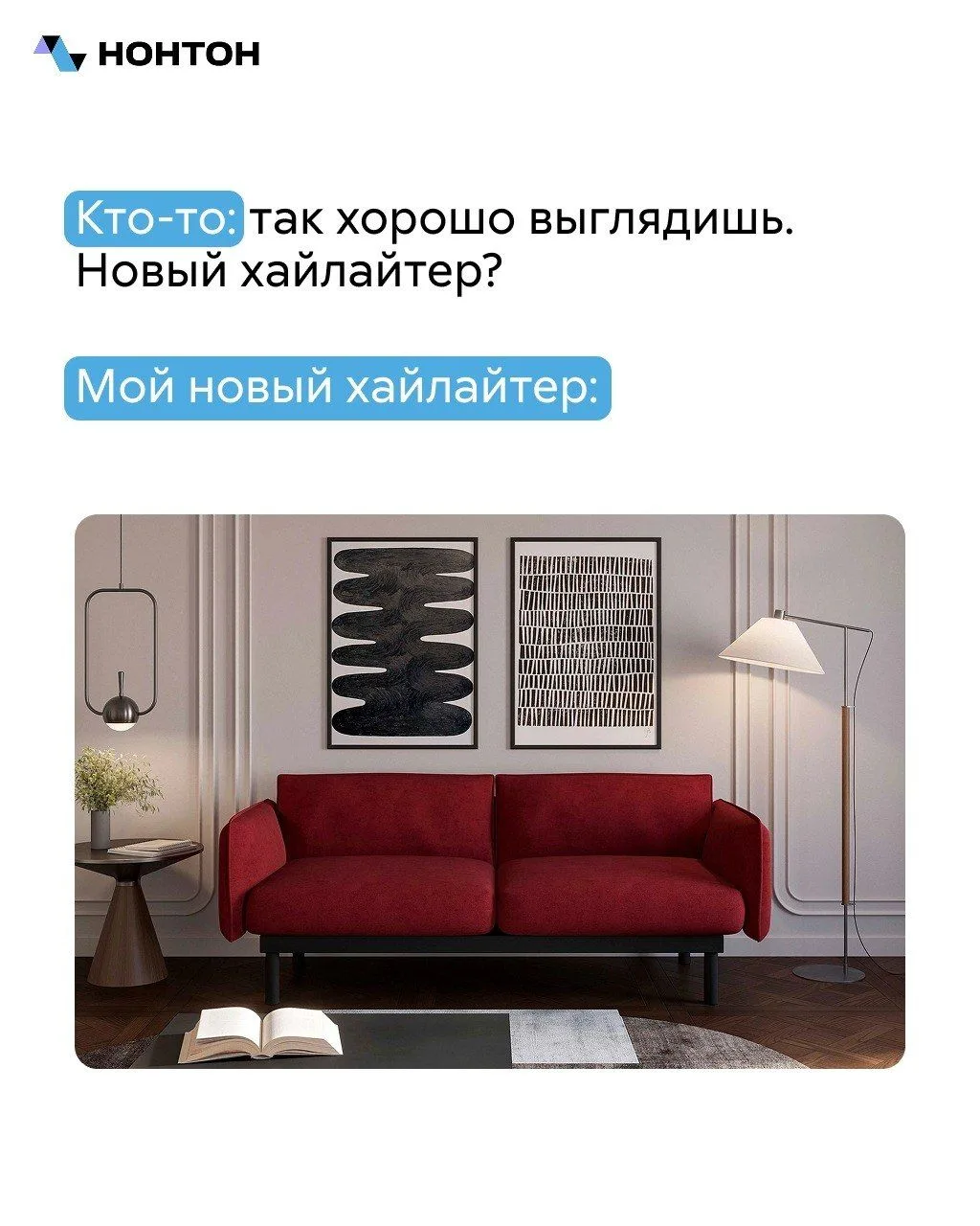 Мы точно знаем, в чём секрет вашего сияния