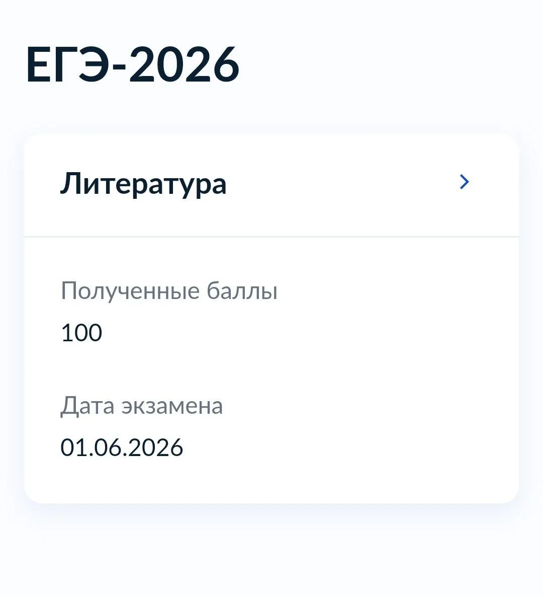 Добрый вечер! это счастье 🥺