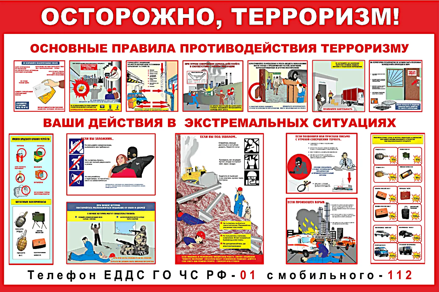 Дорогие ребята, уважаемые преподаватели и родители!