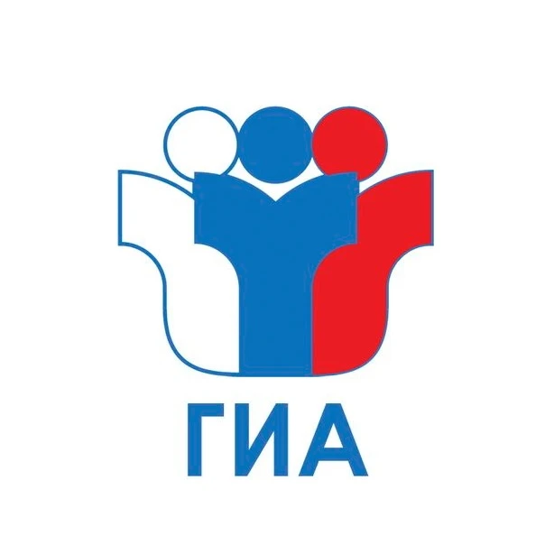 О сроках проведения ГИА по образовательным программам основного общего образования в 20...