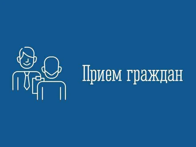 График приема граждан руководством комитета администрации города Хабаровска по управлен...