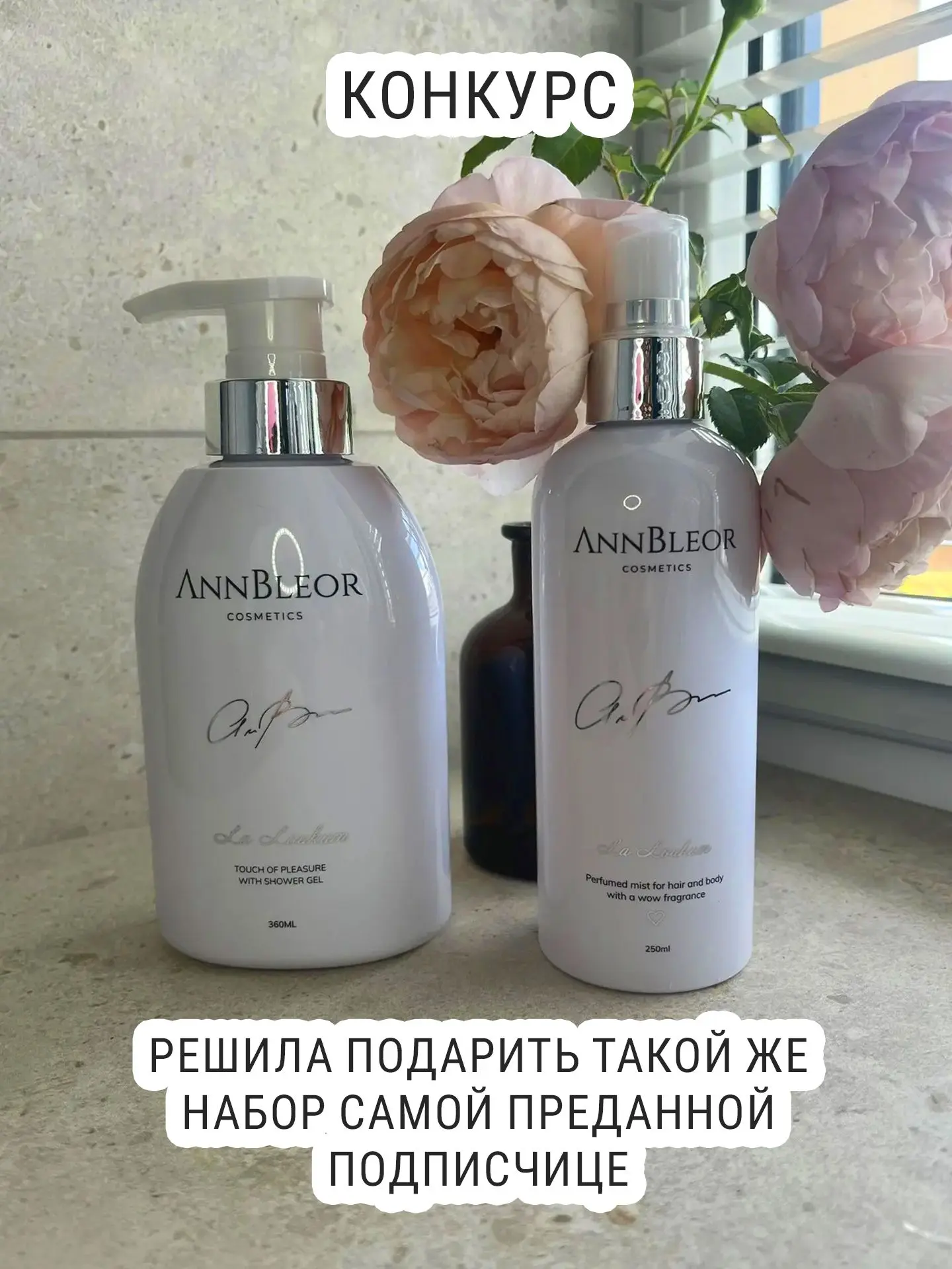 ДАРЮ НАБОР