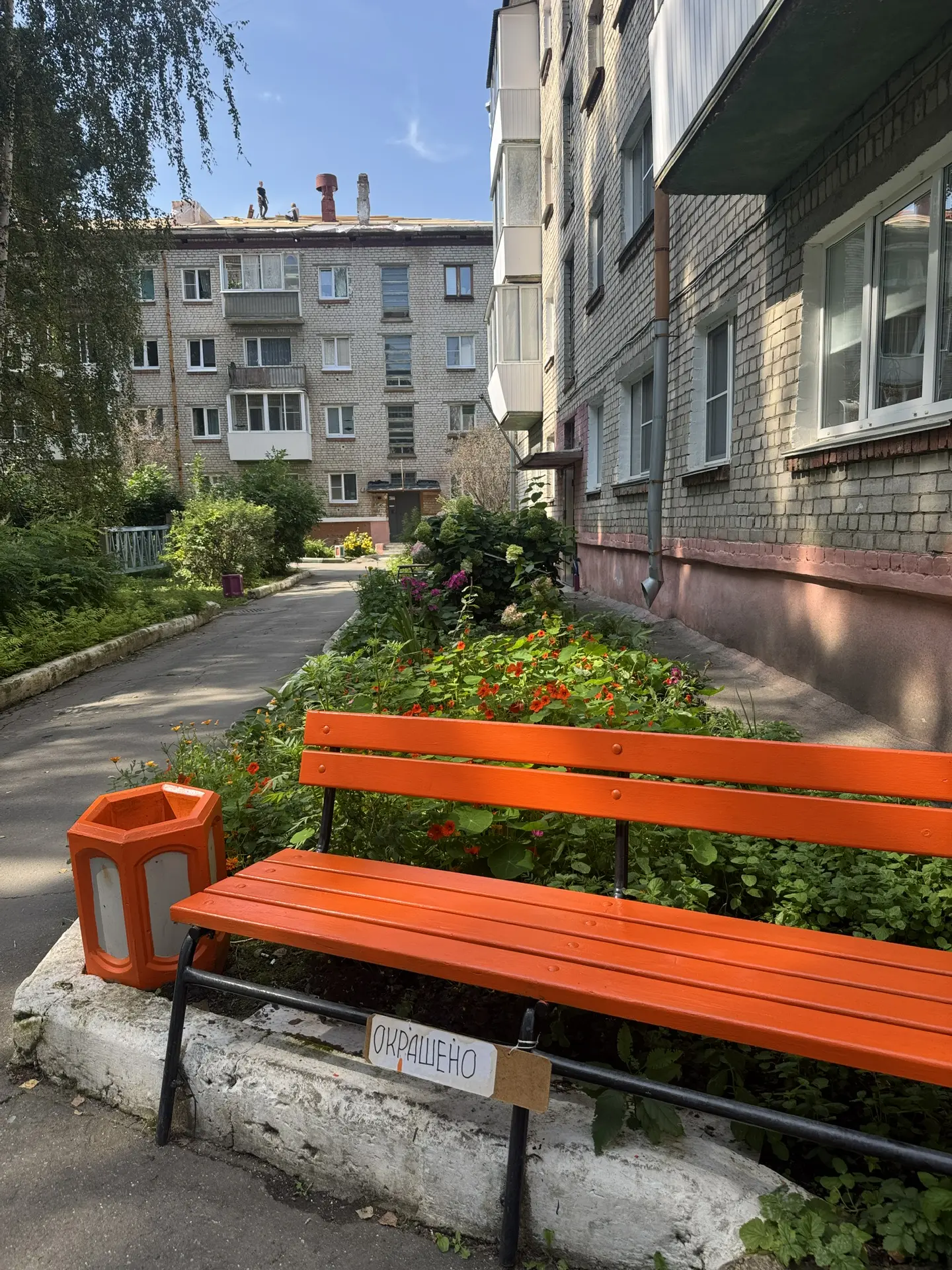 Добавь ярких красок в свой день!❤️