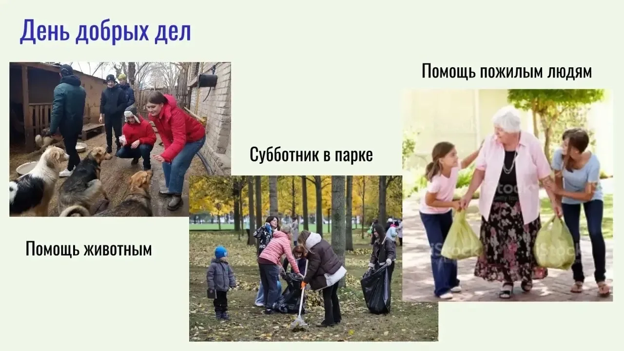 15 мая отмечаем Международный день семьи. Он был учреждён Организацией Объединëнных Наций (ООН) с це