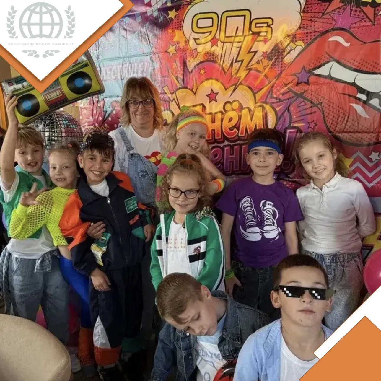 🎉2️⃣ «Нам уже 2 года!» - 2В класс ярко отметил День рождения класса!