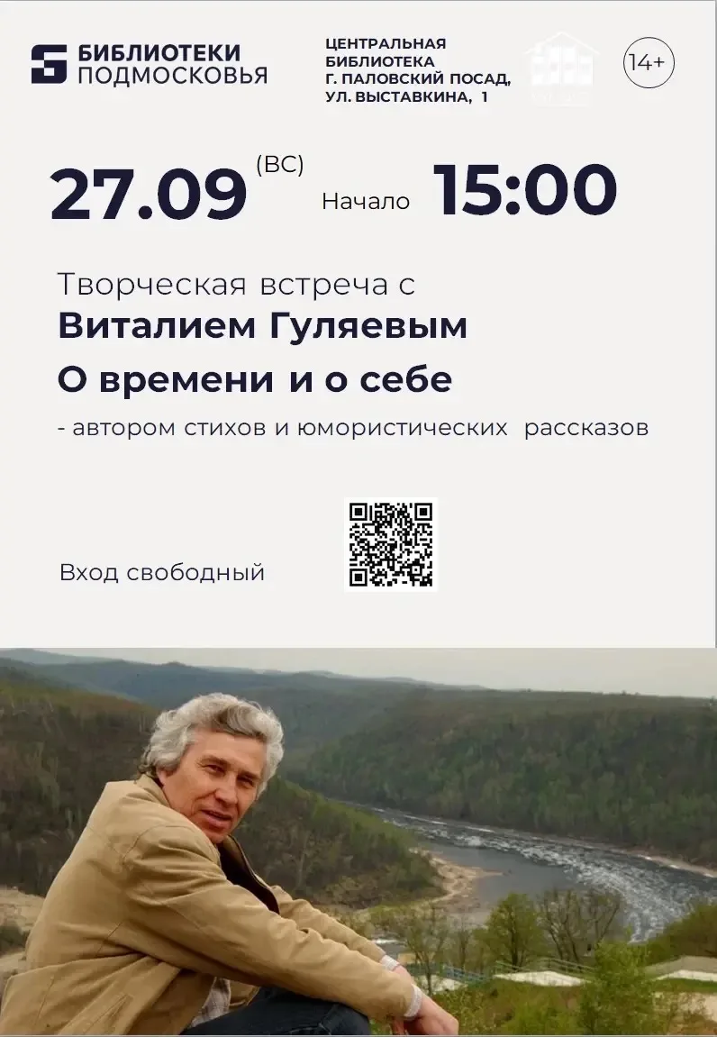 Дорогие читатели!