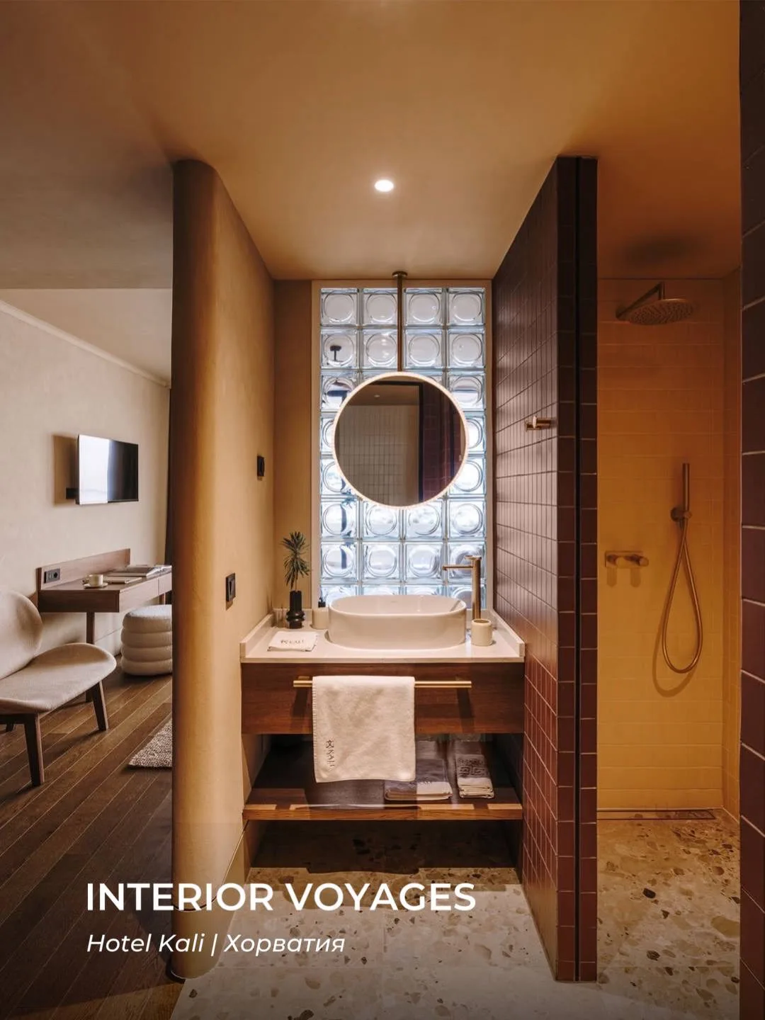 🧳 Interior Voyages | Hotel Kali

Мы продолжаем находить для вас необычные отели с красивыми, продум
