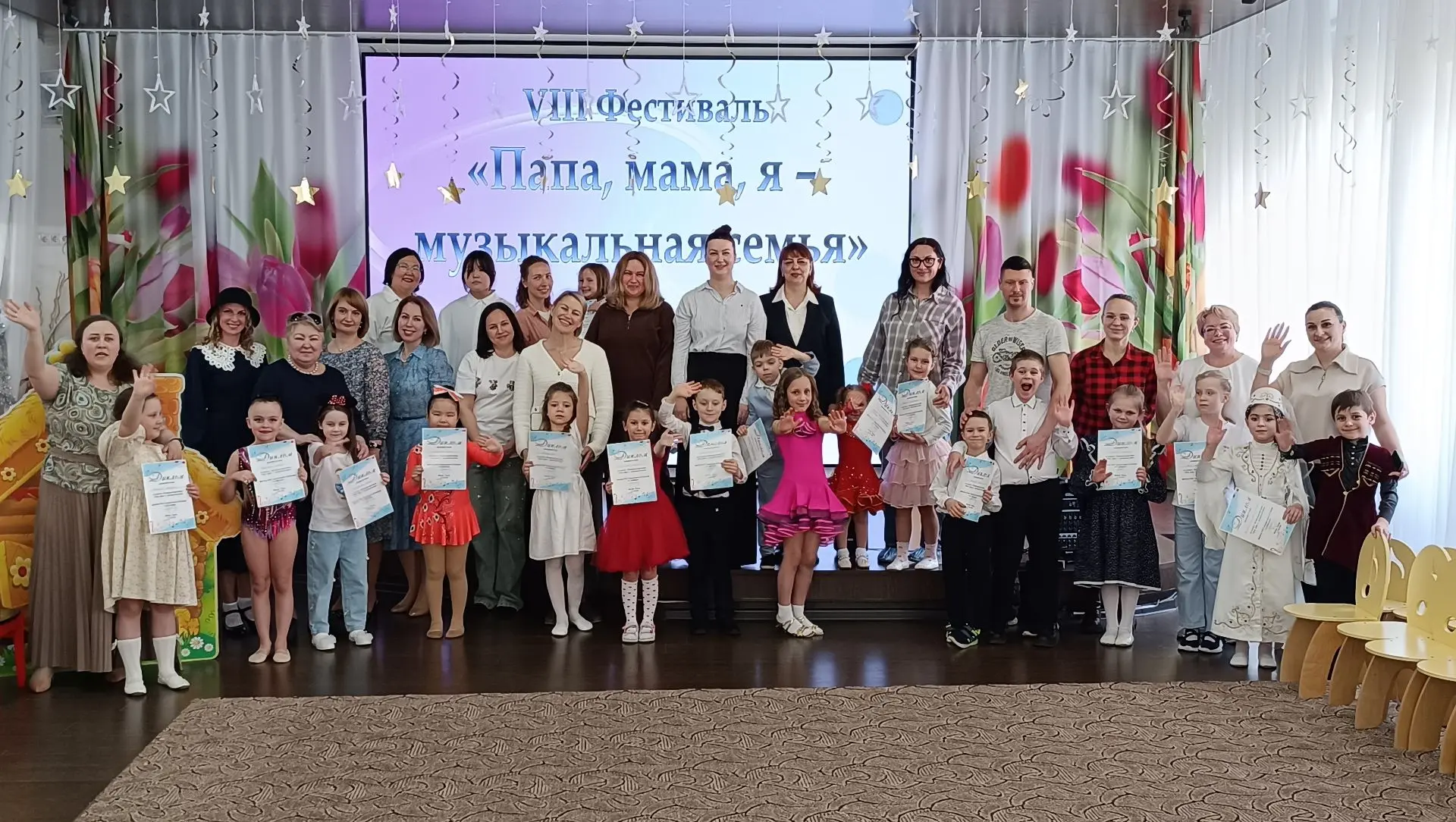 🎉🎶🎹В дошкольном отделении № 2 с успехом прошёл VIII ежегодный фестиваль «Папа, мама, я - музыкальная
