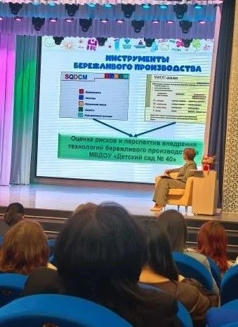 В Камчатском крае стартовал Год дошкольного образования