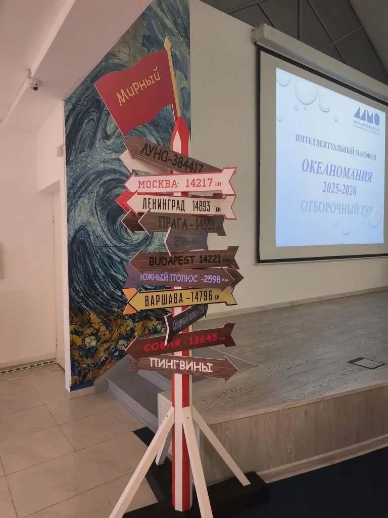 ✨ Поздравляем команду "Западный ветер" (Катершаль Д., Кравцев И., Шалковский И., Норкина М., Корчевс