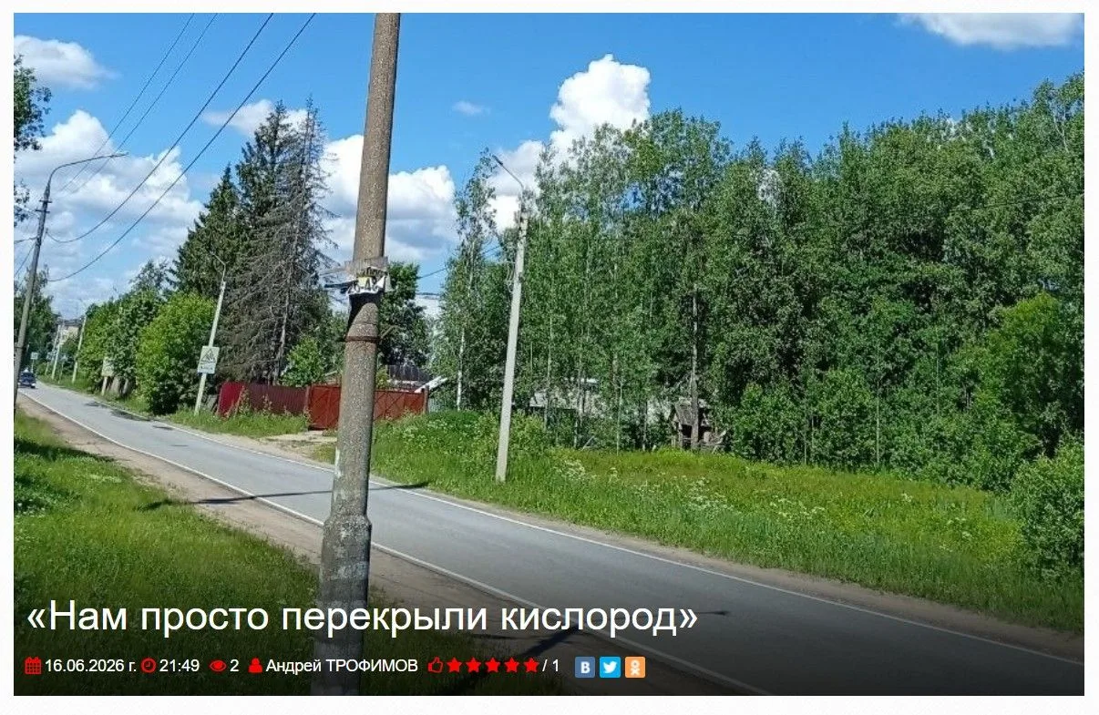 «Нам просто перекрыли кислород»
