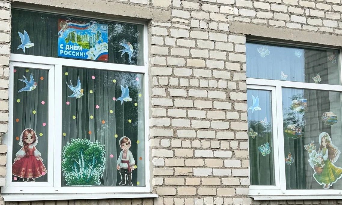 🇷🇺   🇷🇺   🇷🇺   🇷🇺   🇷🇺   🇷🇺   🇷🇺   🇷🇺   🇷🇺
Нет страны роднее и прекрасней!
Нет важ