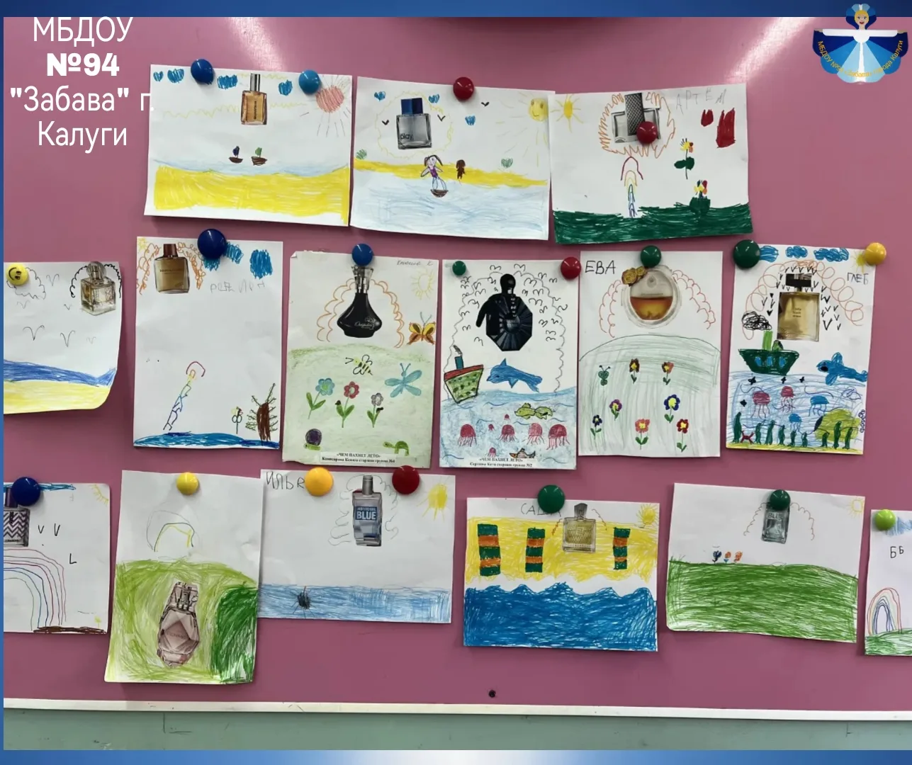 🤔 ЧЕМ ПАХНЕТ ЛЕТО? ☀️ 

   🖼️ Рисование на тему «Чем пахнет лето?» в старшей группе N12. 

   👫 Р