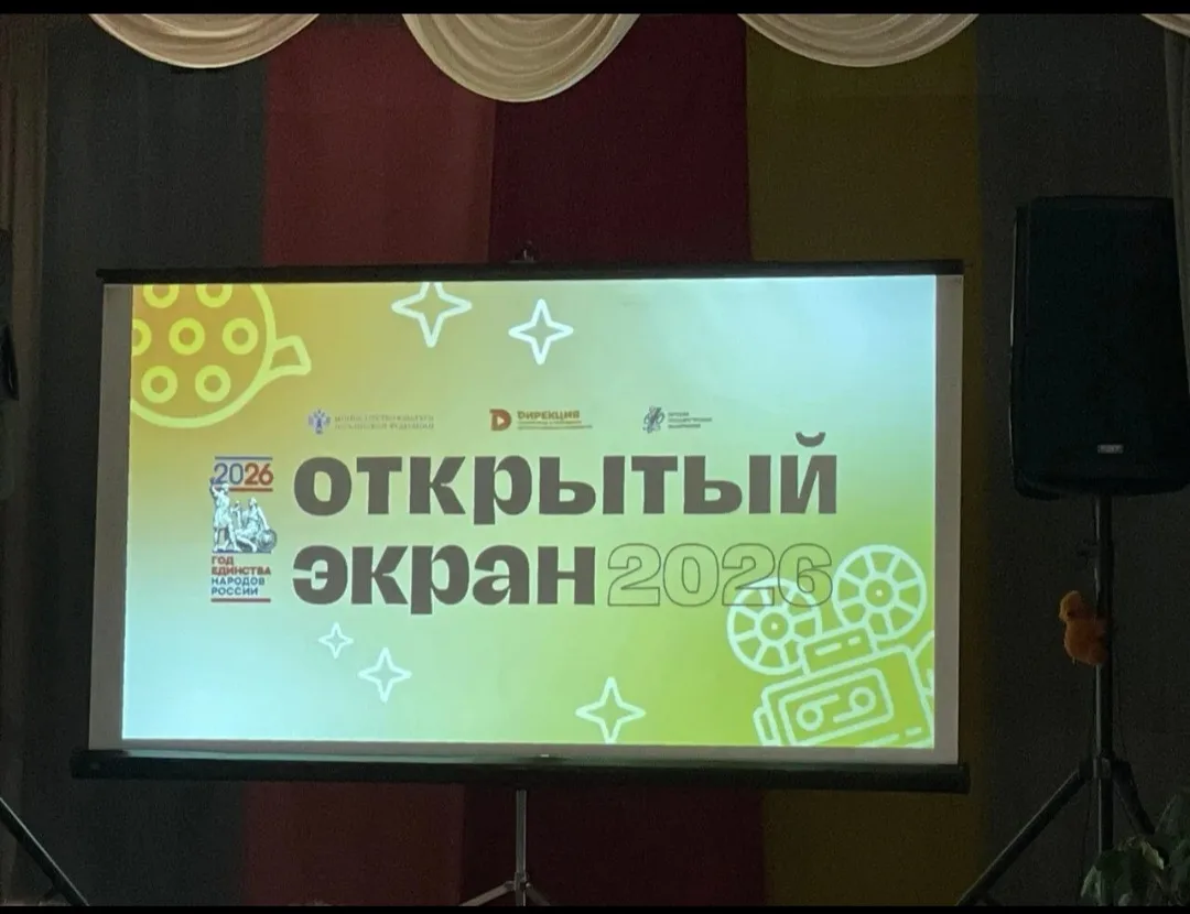 📽Коллектив клуба посетили Открытый показ фильма "Папа может " который проходил в Становском сельско