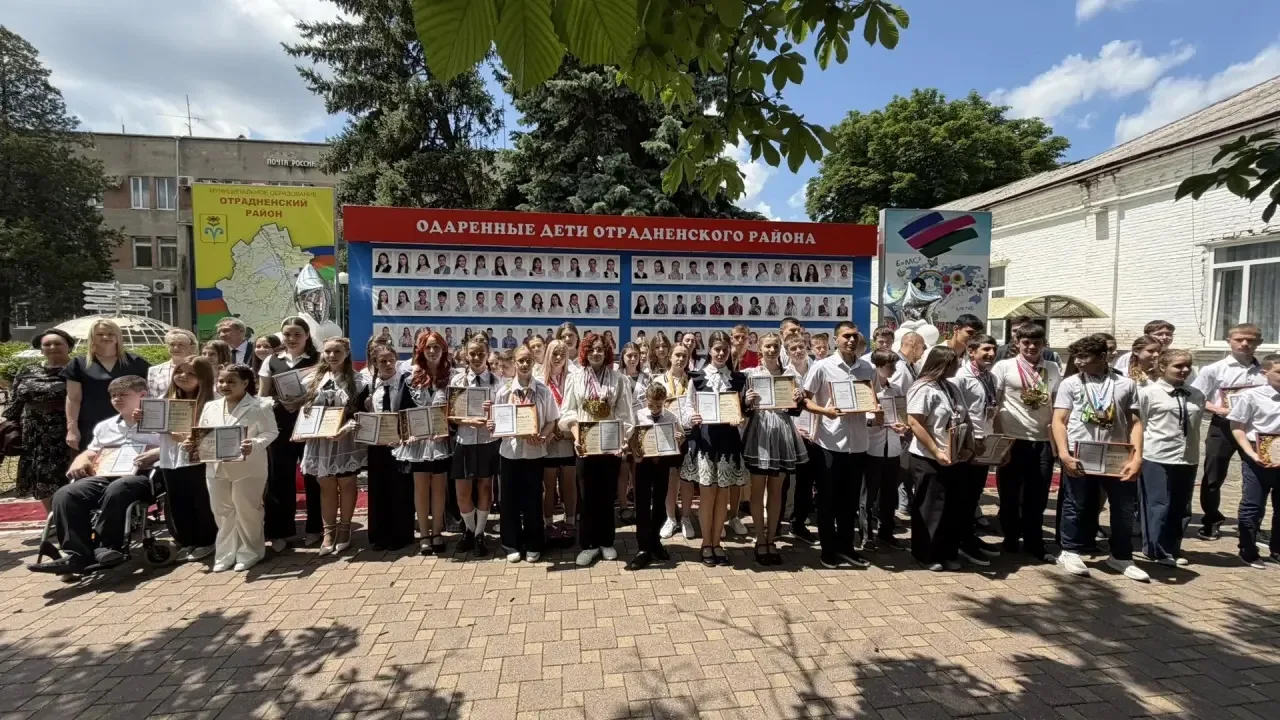 Торжественное открытие Почетной доски «Одаренные дети Отрадненского района»
