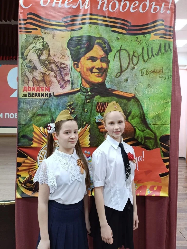 Урок мужества с торжественной линейкой и  проведением акции "Портреты Победы" прошел сегодня, 4 мая,