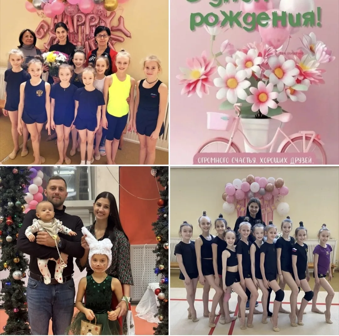 🥳🎉 Сегодня свой 🎂 День Рождения 🎂 празднует 🤸‍♀️ мастера спорта России 🇷🇺 по худ...