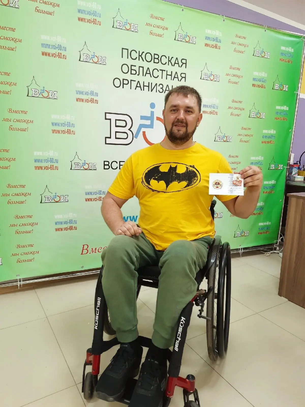 Александр Трофимов: спорт как новая жизнь
 
Сегодня в рубрике #тружусь_в_ВОИ — Александр Трофимов, р