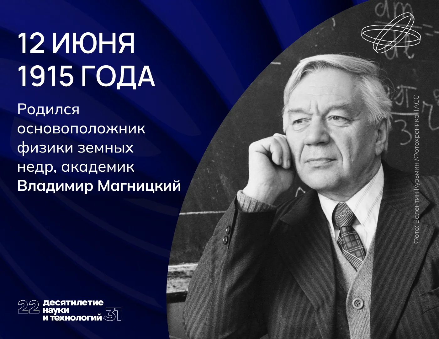 Взгляд в недра

Загадочные процессы, протекающие в глубинах нашей планеты, веками привлекали внимани