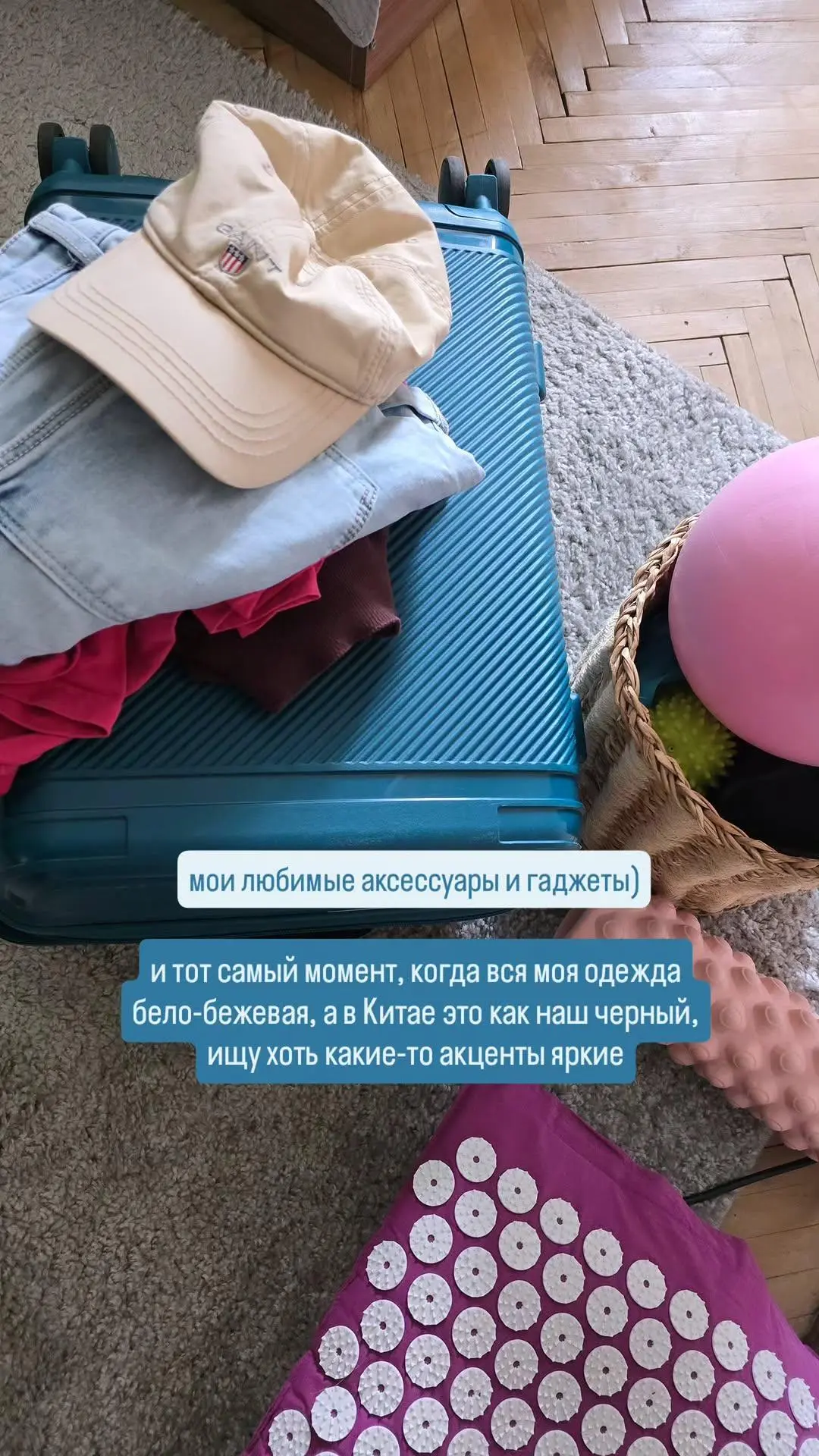 Коллеги, я тут записала видео на тему "Как собрать тур со смыслом", но мне кажется, что...
