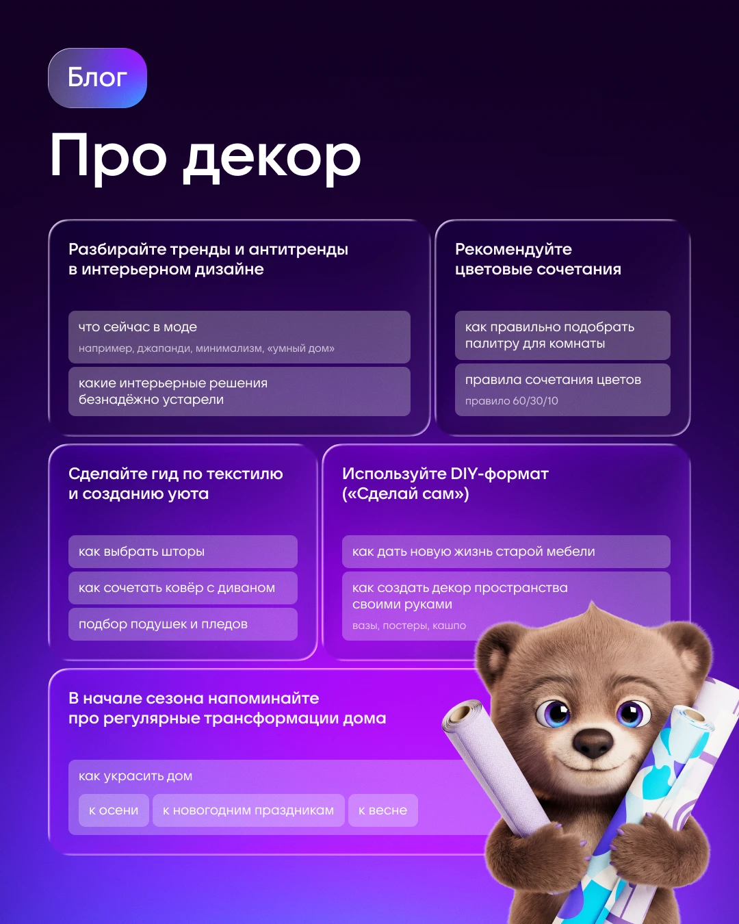 Изображение 4 к публикации «MAX для авторов»