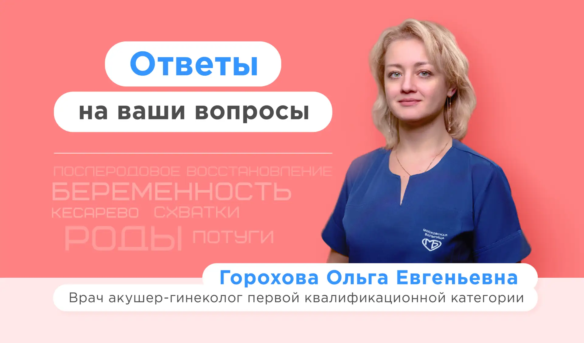 Можно ли беременеть после 6-го кесарева? Как «не порваться» в родах? Рассказывает врач!