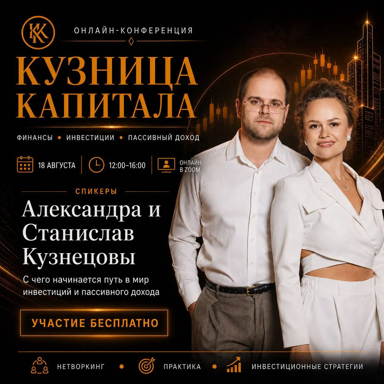 МЫ УЖЕ НАЧАЛИ! ПОДКЛЮЧАЙТЕСЬ 🔥🔥🔥