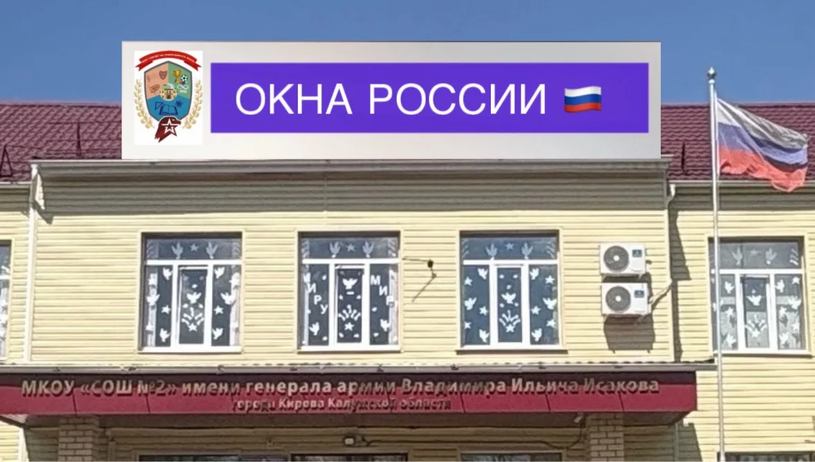 Мы приняли участие во Всероссийской акции «#РодинойГоржусь», приуроченной к Дню России! 🇷🇺

В рамк