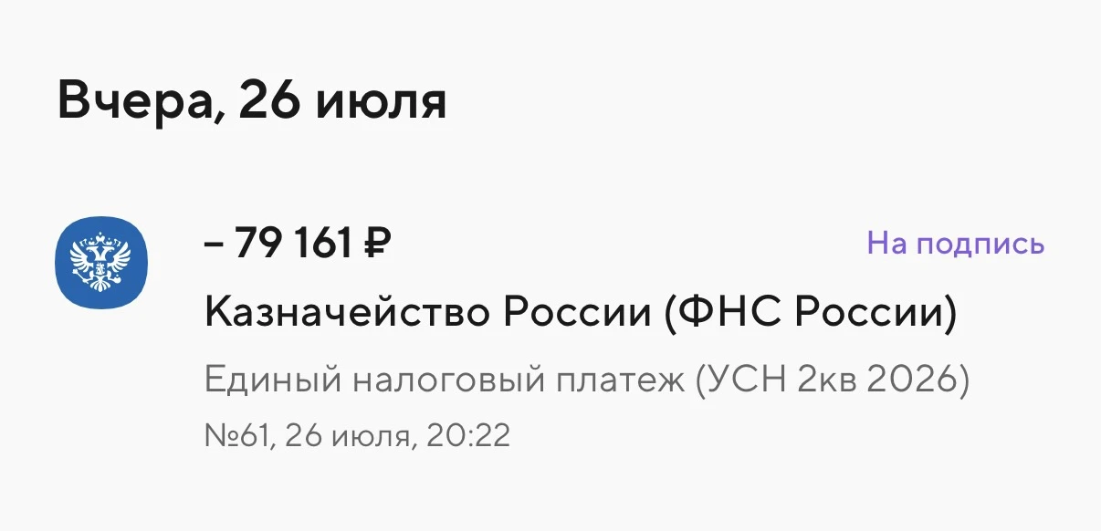 Доброе утро понедельника! ☀️