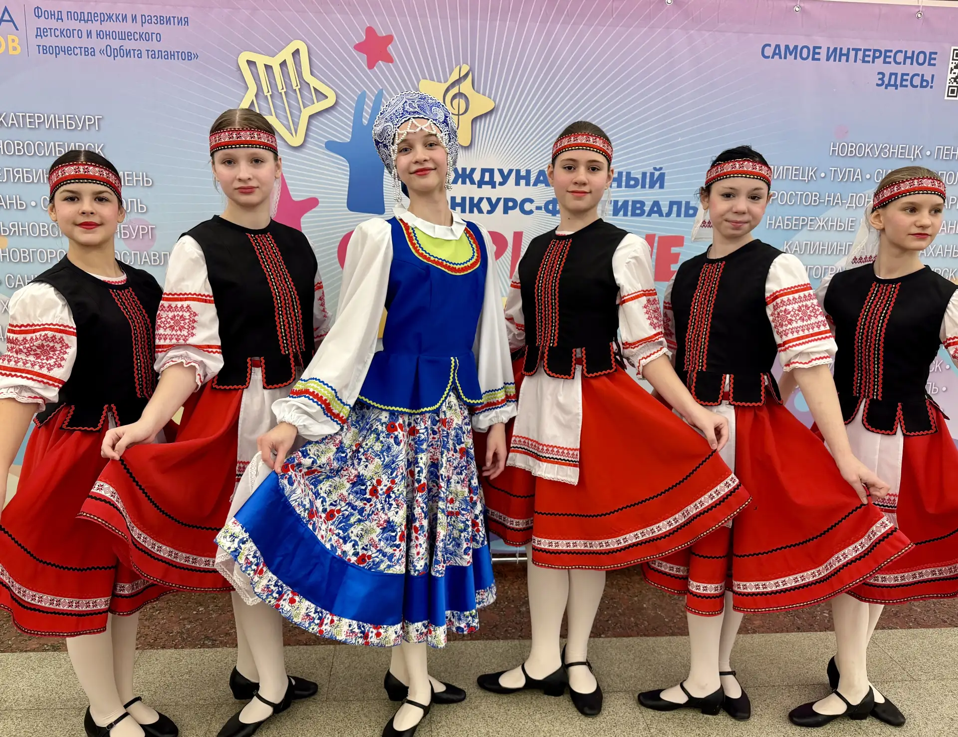 Снова сияют наши звёздочки! 🏆✨