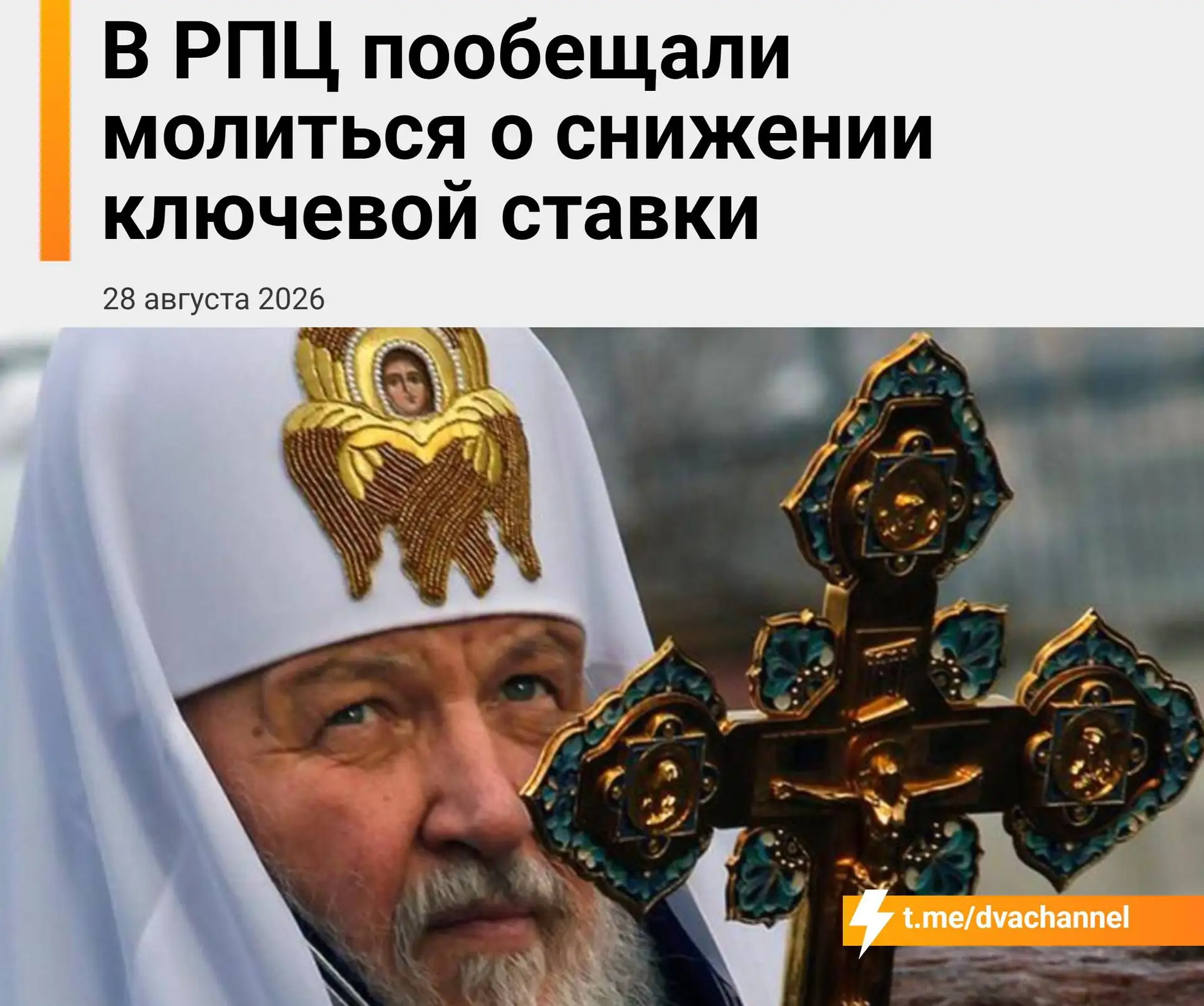 🟢 Спасибо за помощь! Доброта на канале.