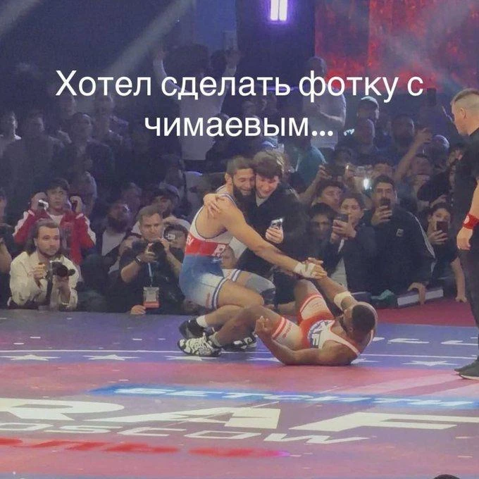 Фанат выбежал на ковер к Чимаеву и хотел сделать с ним фото, но забыл переключить камер...