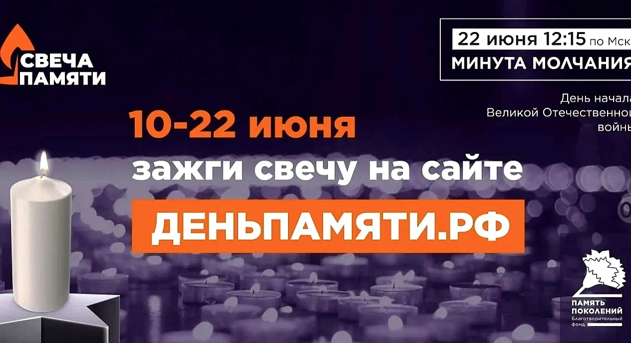 22 июня — дата, которая не нуждается в объяснениях. 85 лет назад началась самая страшная война в ист