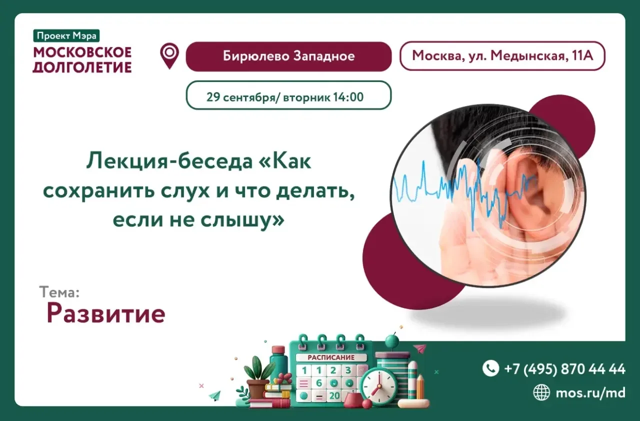 Дорогие друзья, добрый день! 🫶🌸