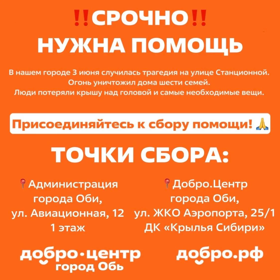 🔥 СРОЧНО НУЖНА ПОМОЩЬ!