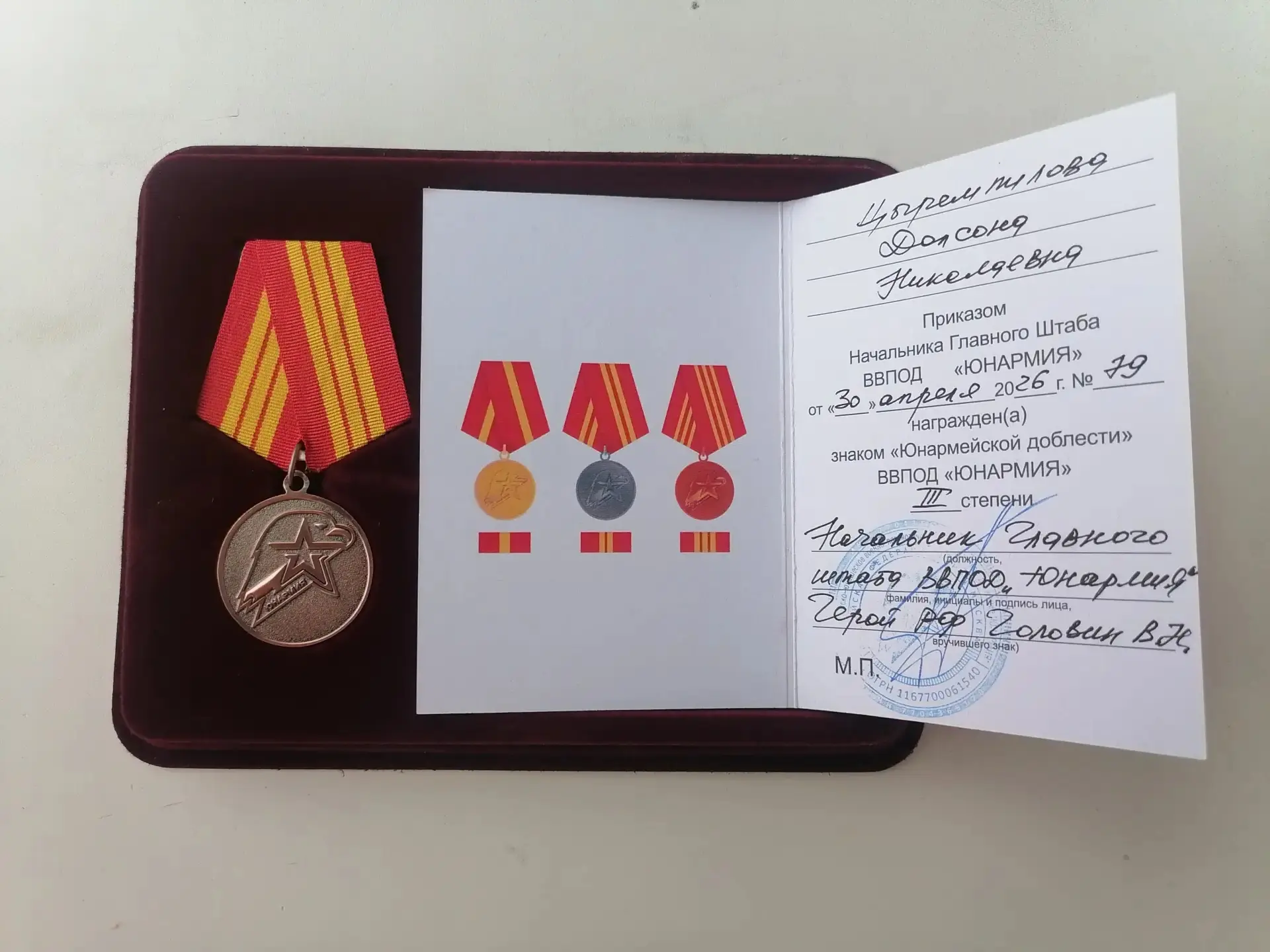 📌 Сегодня в торжественной обстановке, после проведения полуденного выстрела посвященного Дню России