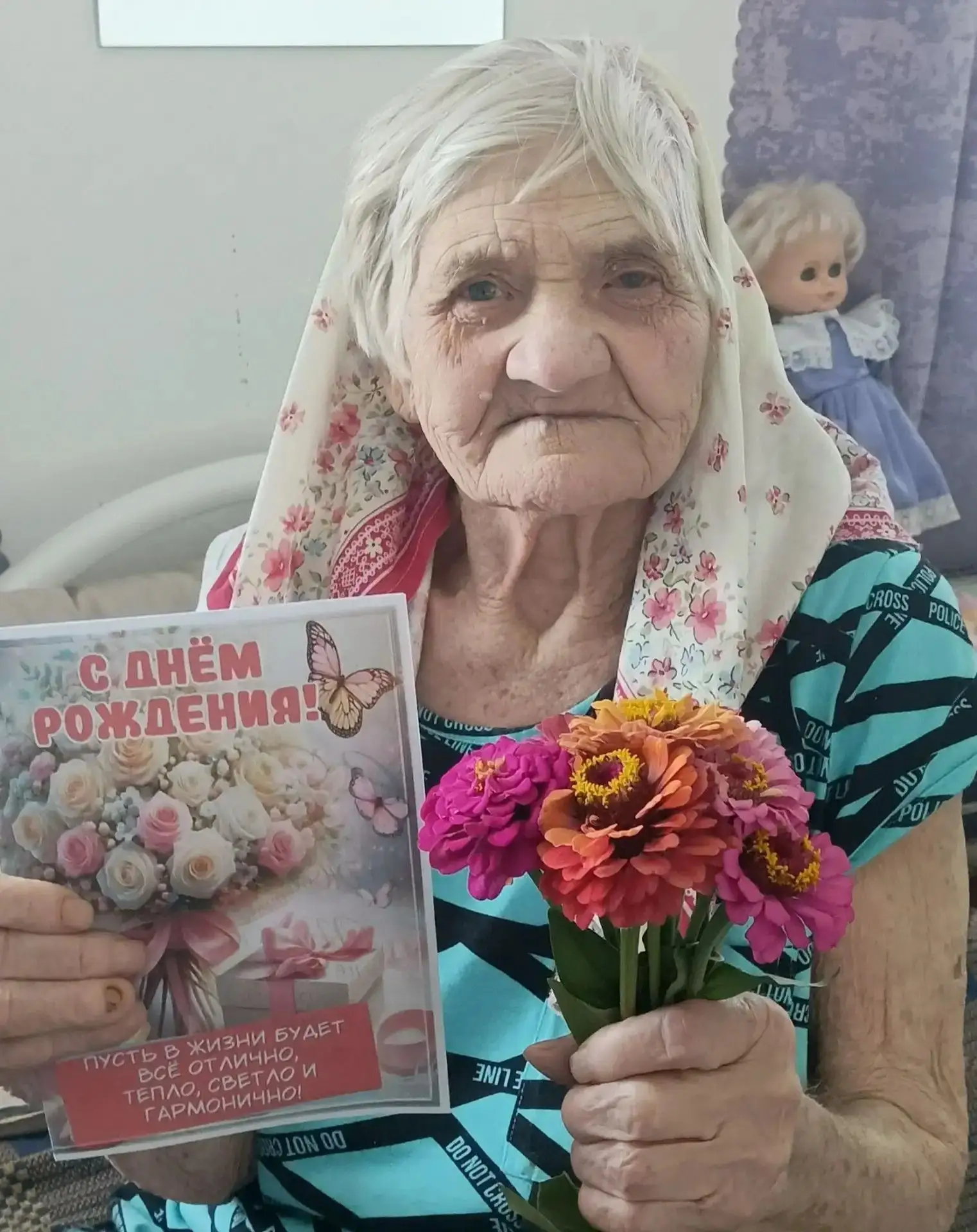 🎂 Поздравляем с днём рождения в ГБУ "Скоблинский ПНИ"!