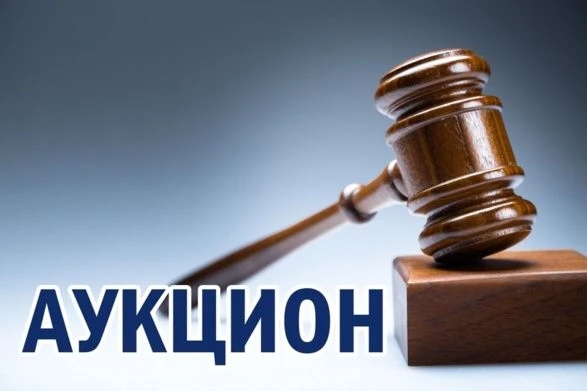 🏛️ Принимаются заявки на участие в аукционе по продаже муниципального имущества посред...