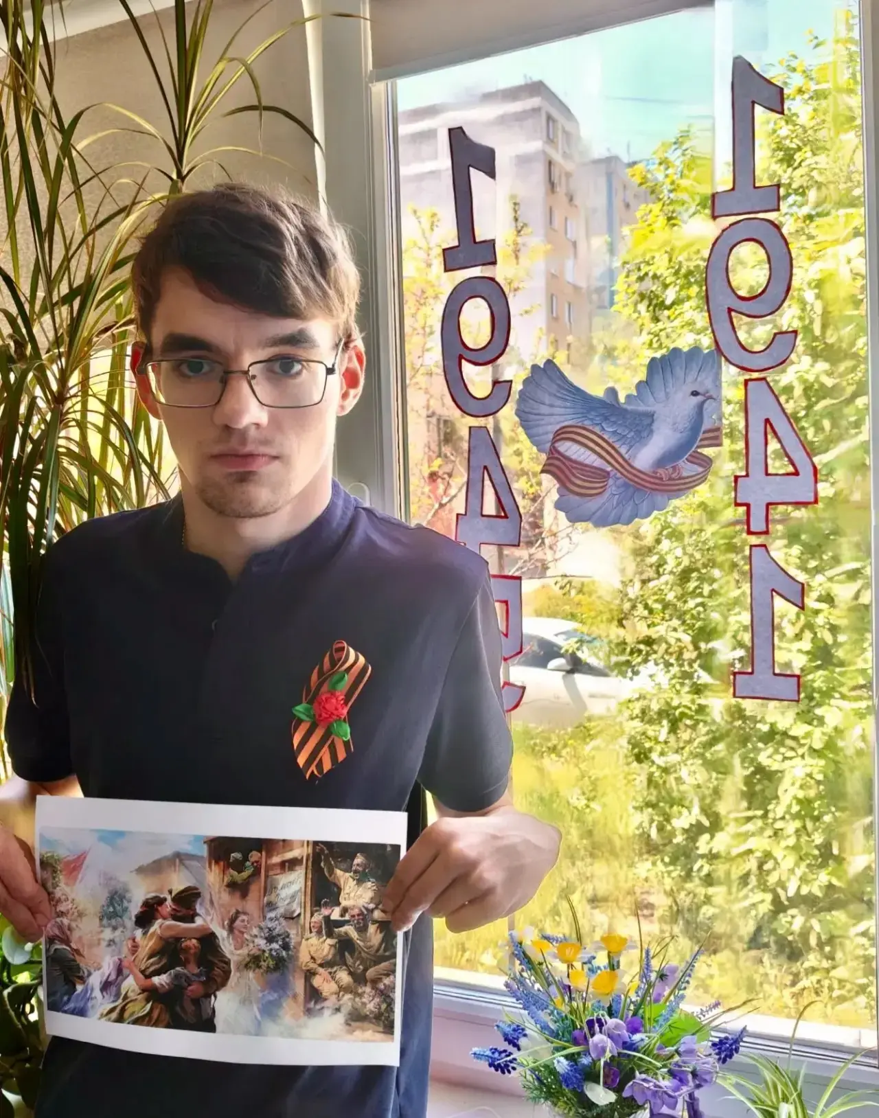 🕊️🇷🇺ОКНА ПОБЕДЫ🇷🇺◽️🕊️