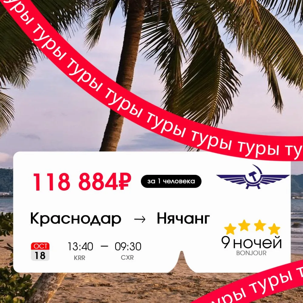 Купаемся + загораем + отдыхаем 😎