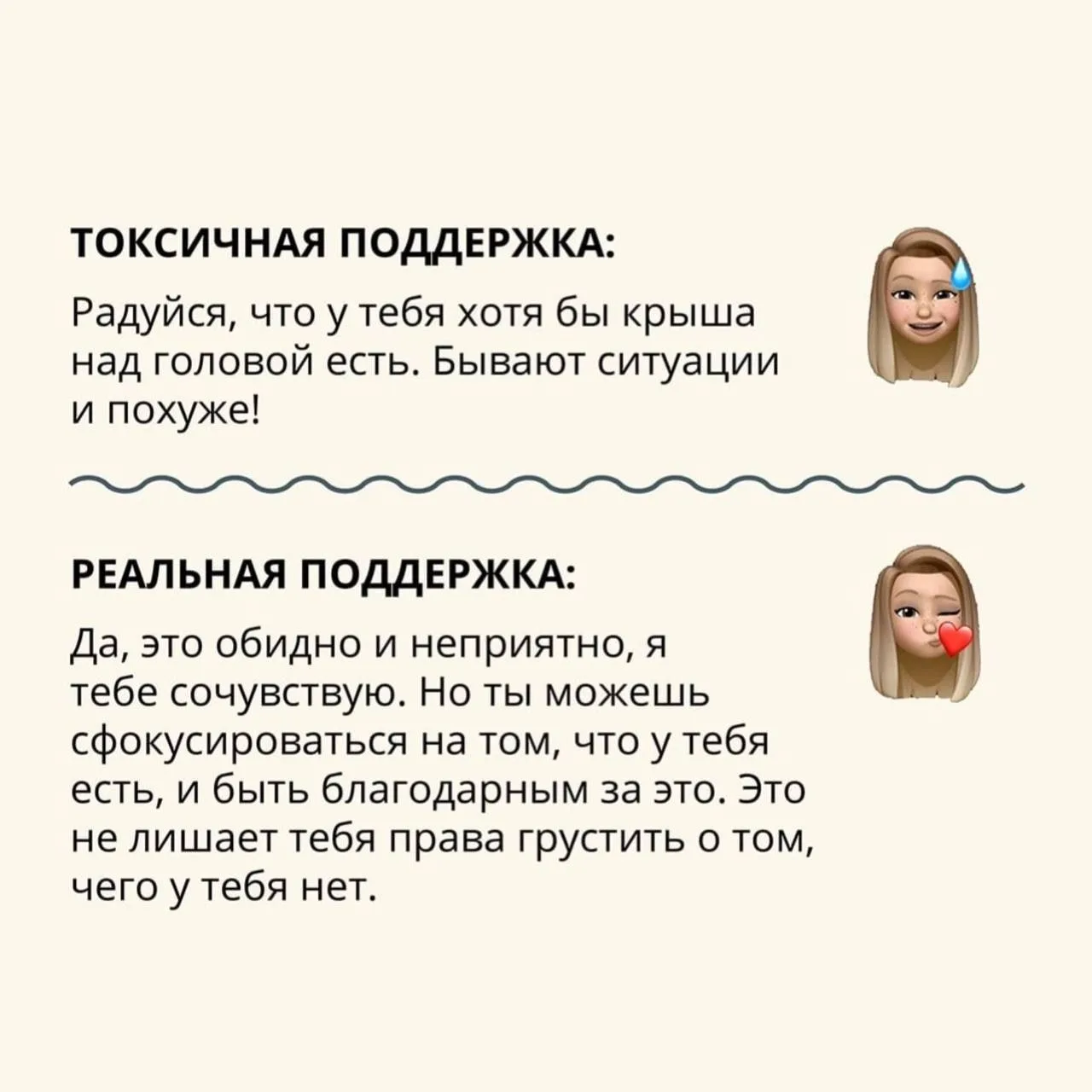 👉🏻 Психологические тесты