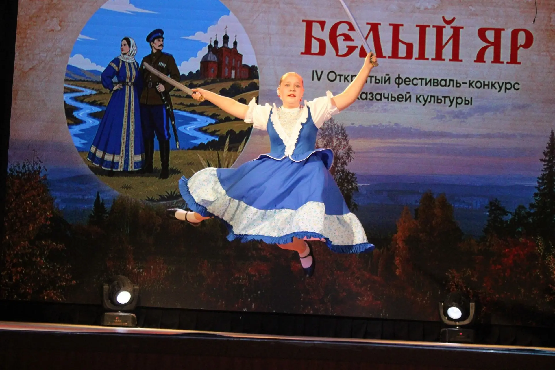 В Белоярском районе прошёл праздник казачьей культуры

Фестиваль‑конкурс «Белый Яр», ставший визитно
