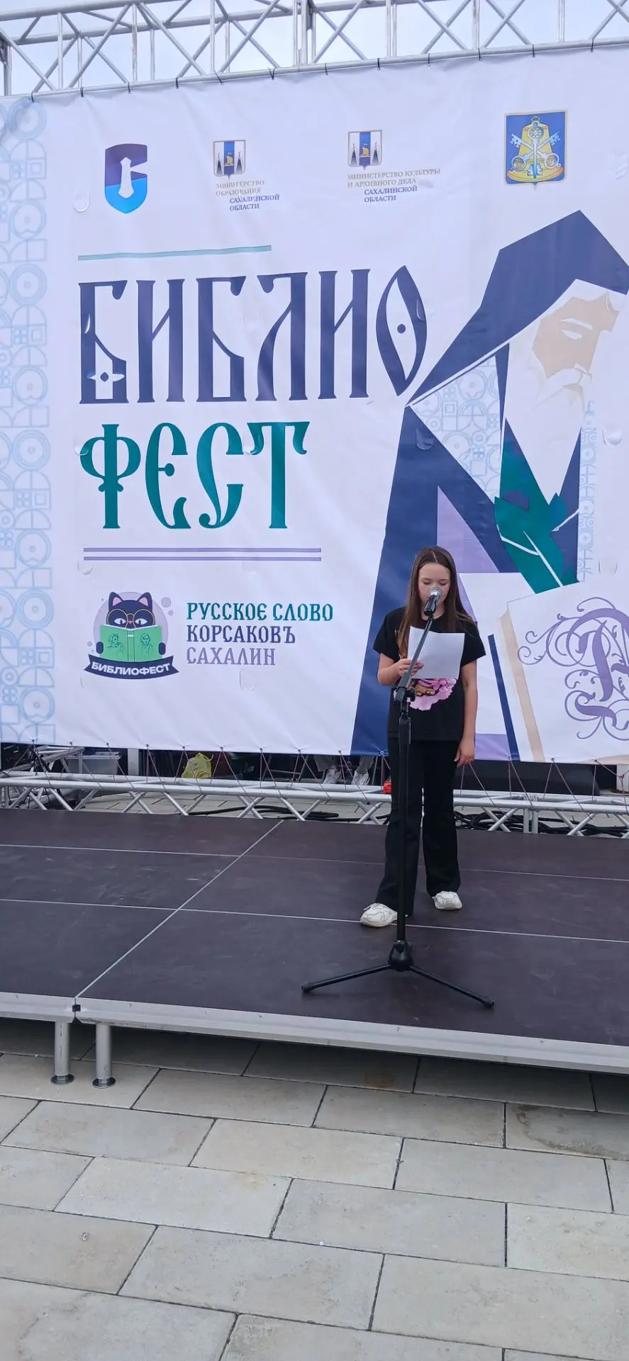 Ярким и запоминающимся событием этого лета стало участие наших талантливых учениц в мас...